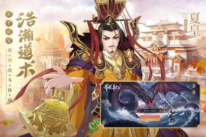 莽荒纪纪宁传奇官方版截图2