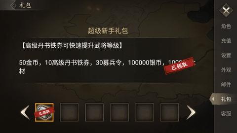 攻城掠地傲世堂官方版截图2