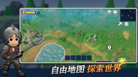 幸存者传说破解版截图1