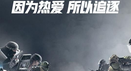 推线电竞APP官方版