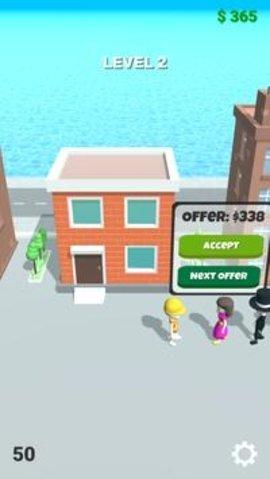 专业建造者3D正式版截图0