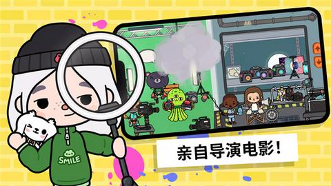 托卡生活世界全解锁版截图0