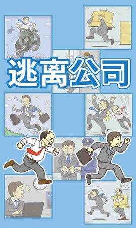 酷跑王牌逃亡记免费版截图3