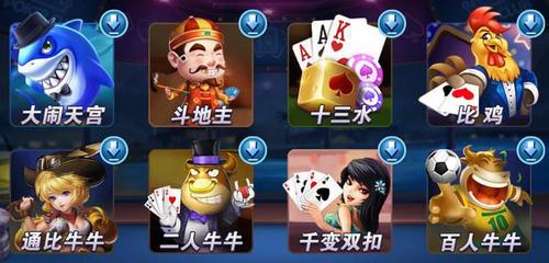 七里游戏平台免费版