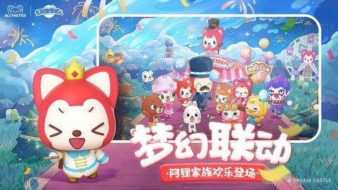 全民泡泡超人破解版