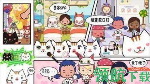 托卡小萌娃最新版截图0