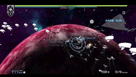 星战实验室无广告版截图2