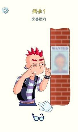 第3号台阶游戏官方正版截图2