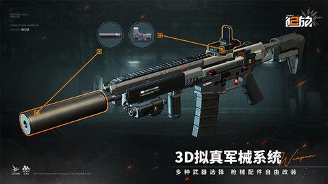 少女前线2追放安卓版截图0
