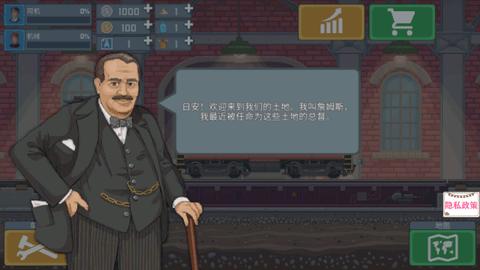 卡车3D模拟驾驶官方版截图0