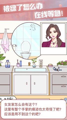 宝贝晚安早点睡游戏完整版截图2