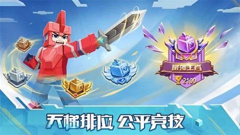 方块堡垒Blockman截图0
