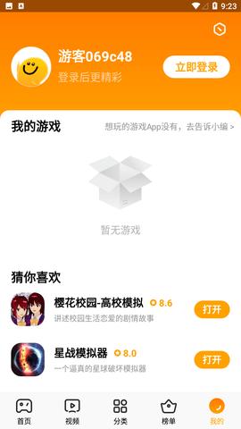 小鱼快游2023最新官方版