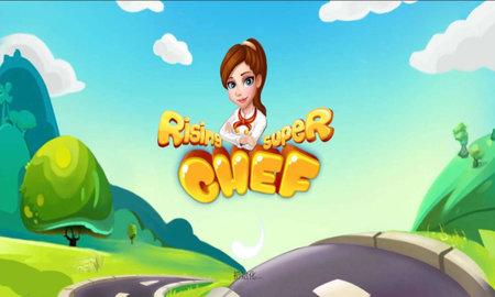 明星大厨2无限金币版截图2