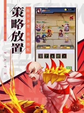 武装要塞安卓版截图0