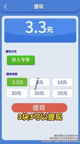史莱姆进化史免费版截图3