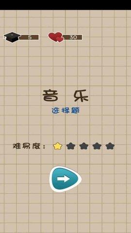 咸鱼的内卷人生免广告版截图0