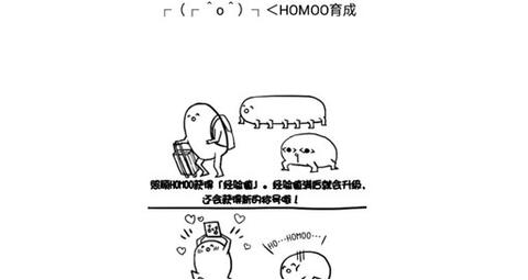 腐生物养成计划游戏破解版