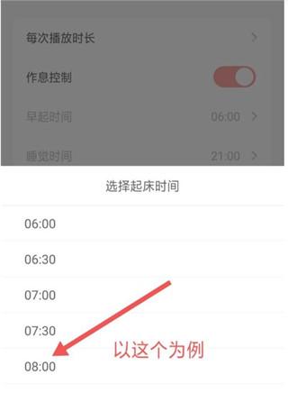 儿歌点点免VIP会员版