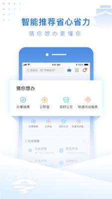 泰州通安卓版截图1