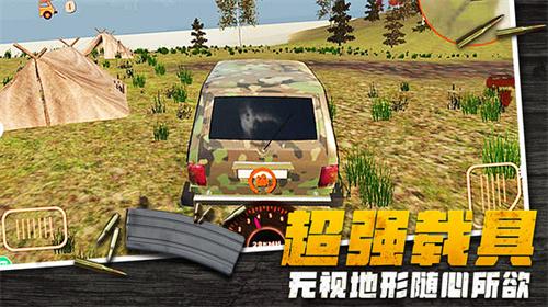 荒野狙击枪神手游破解版截图2