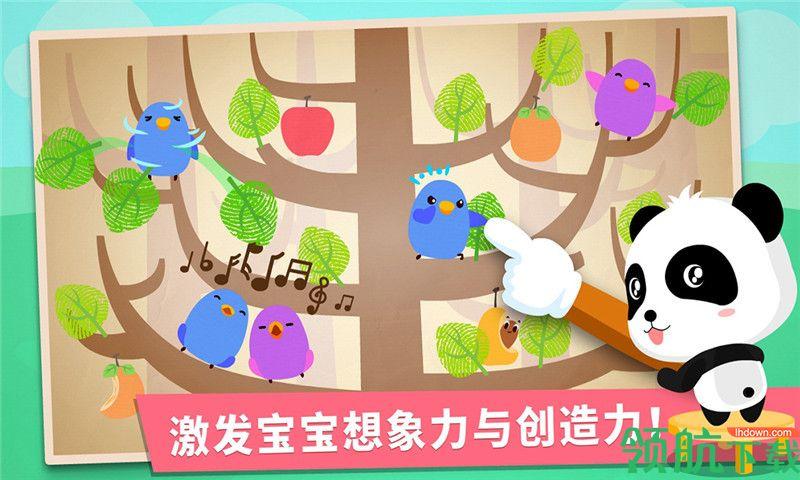 宝宝手指画安卓版截图0