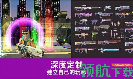 射手朋克一指射手游戏破解版截图2
