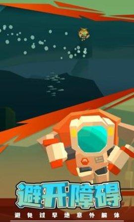 火星探险家安卓版截图0