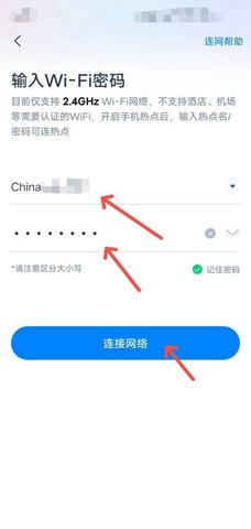 云智能手机版