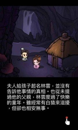 我功夫贼牛皮手游正式版截图1