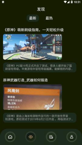 tob游乐园安卓最新版