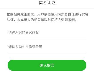 大富翁4免更新版