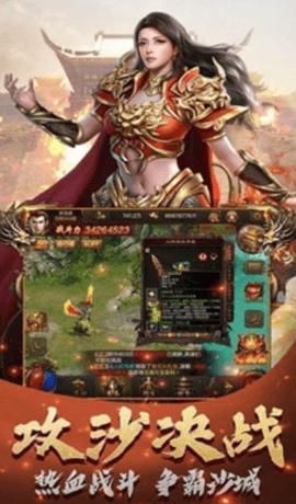 金族传奇神魔之战无限钻石元宝版截图1