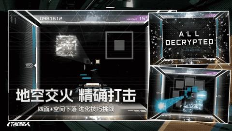 范式起源安卓版手游截图1