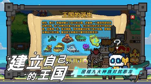 喵喵大冒险无敌破解版截图0