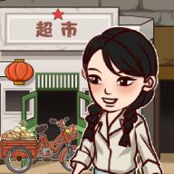 超市便利店安卓版