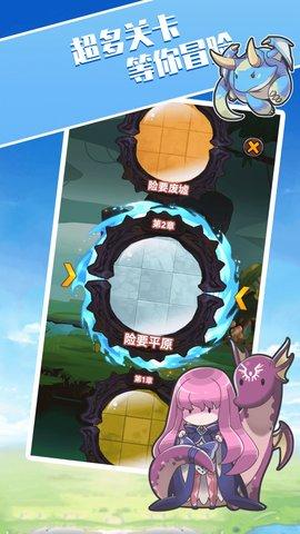 决战恶龙谷无限道具版截图1