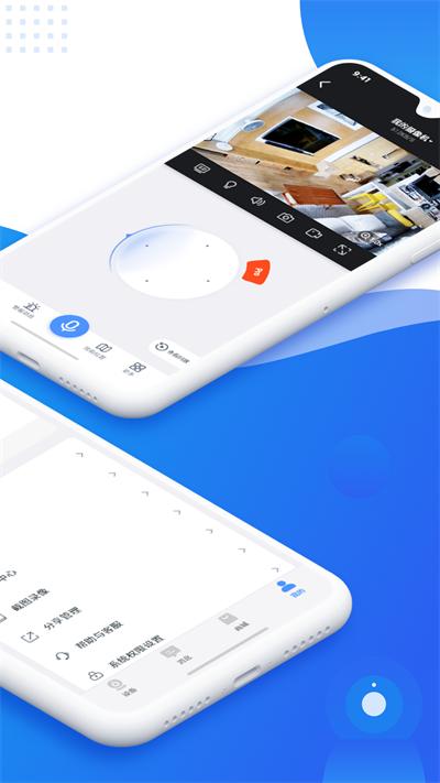 易视云app截图1