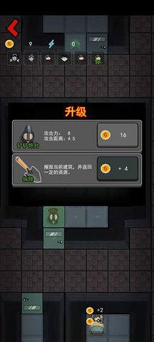 躺平发育免广告实名版