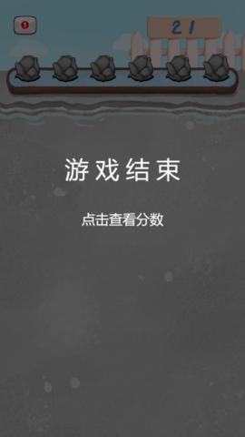 睡莲小游戏最新版截图3