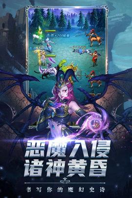 剑圣无双手游(附攻略)2021公测版截图2
