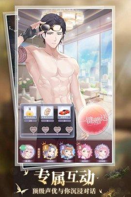 缤纷少女安卓最新版截图1