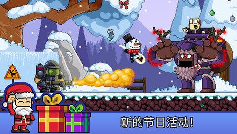 英雄丹手机版截图3
