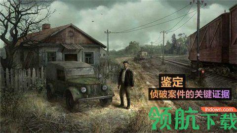 火柴人侦探手游破解版截图1