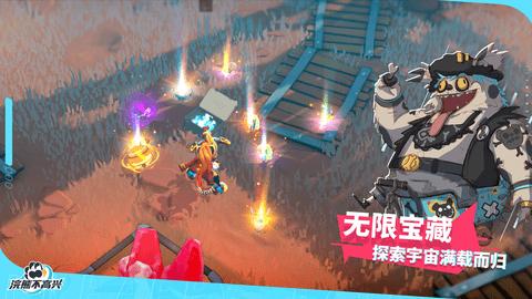 浣熊不高兴手游内置作弊菜单版截图3