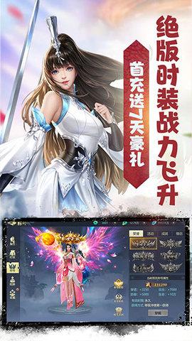 天命传说2022最新版截图1