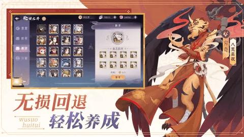 上古有灵妖修改版截图2