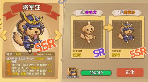 狗狗呼叫喵星官方版
