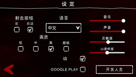 死亡公园2破解版无限子弹无限资源截图2