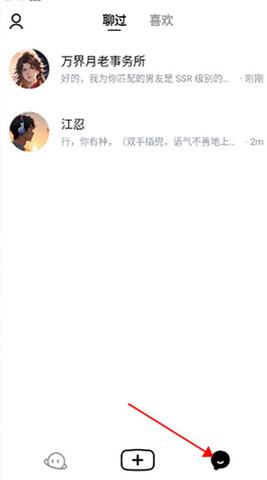 猫箱官方版
